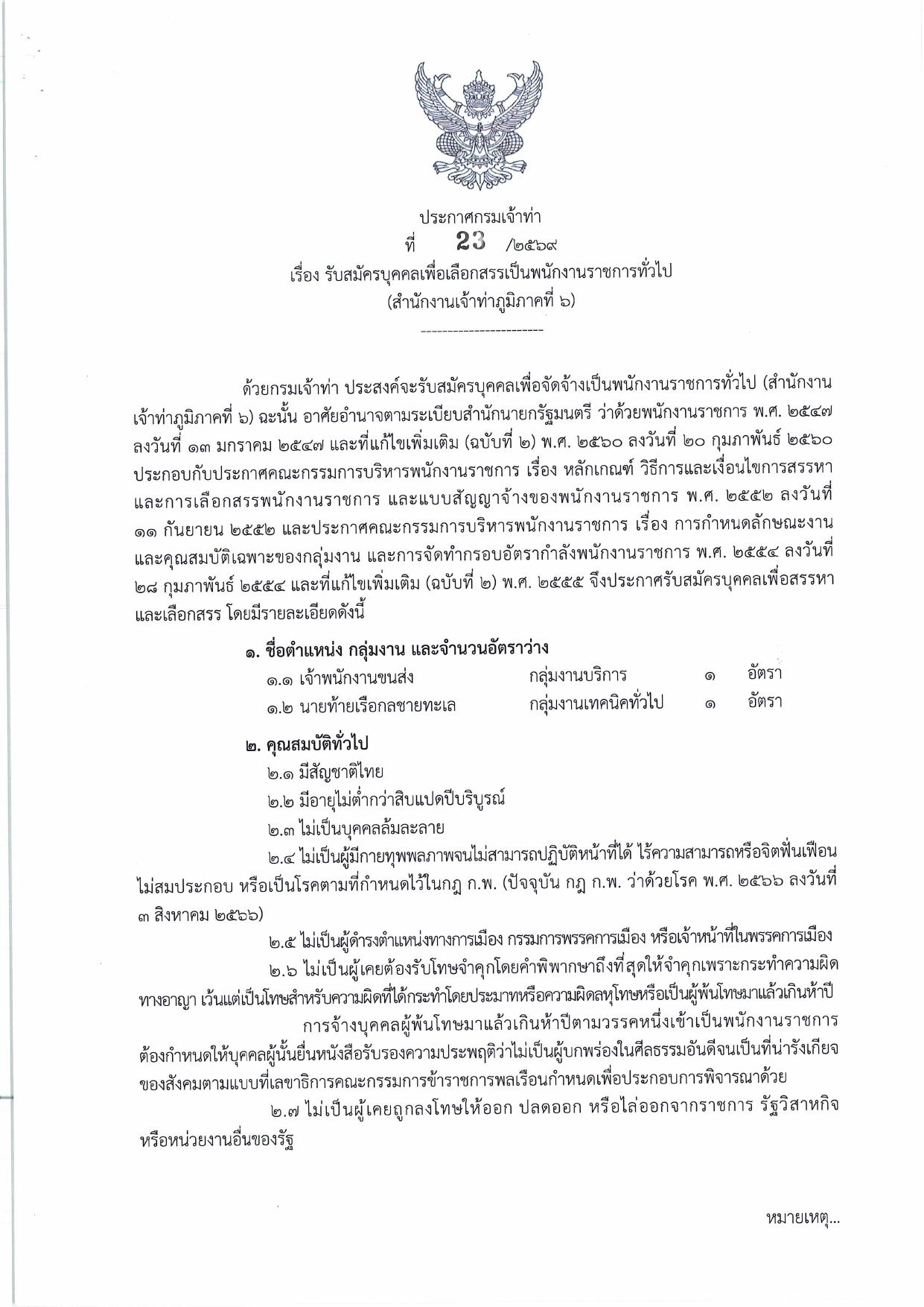 หน้า 1