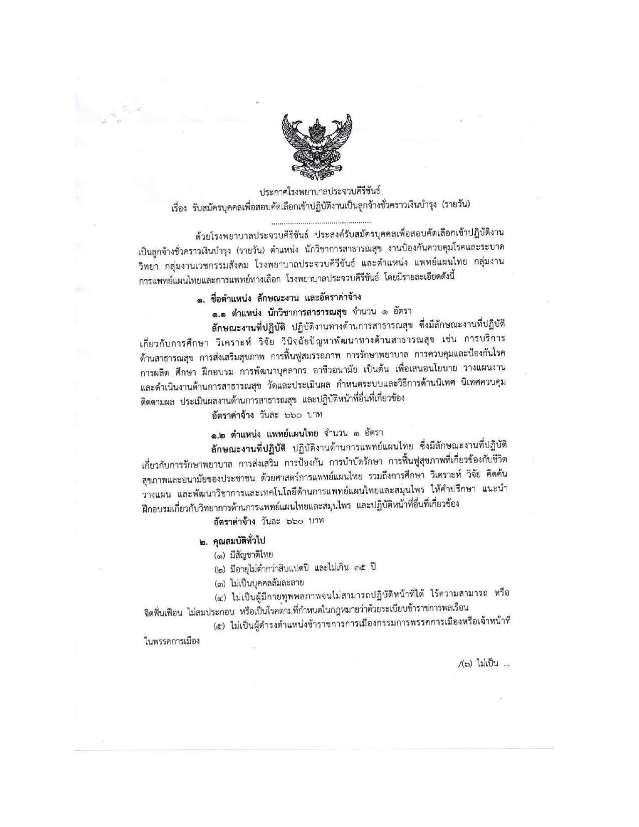 หน้า 1