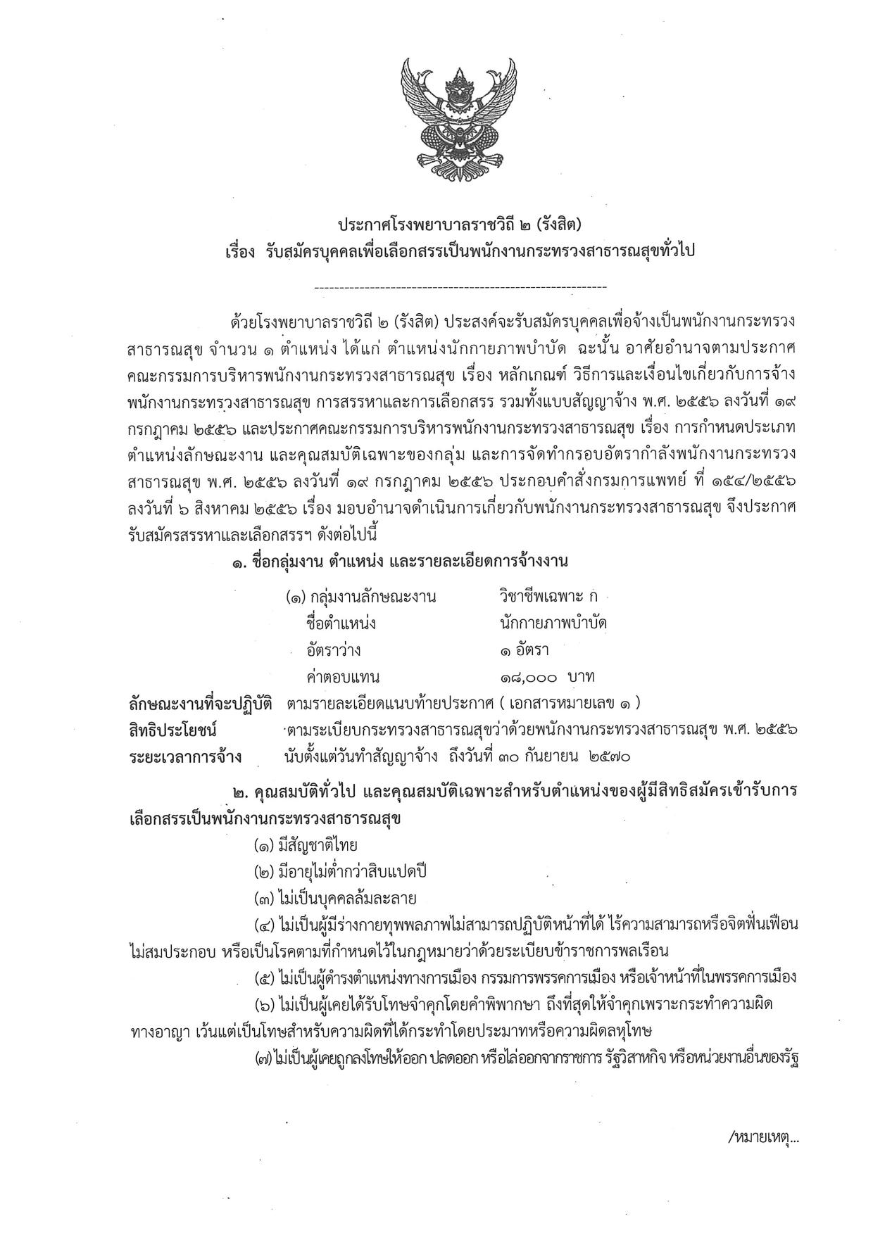 หน้า 1