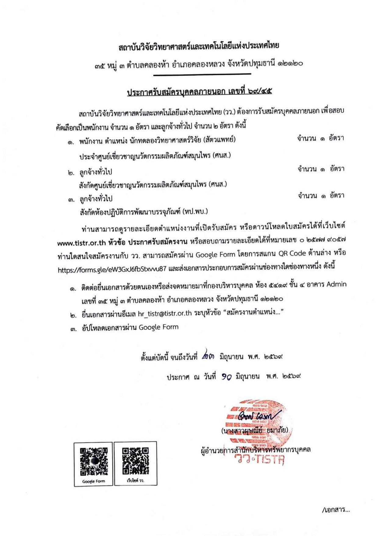 หน้า 1
