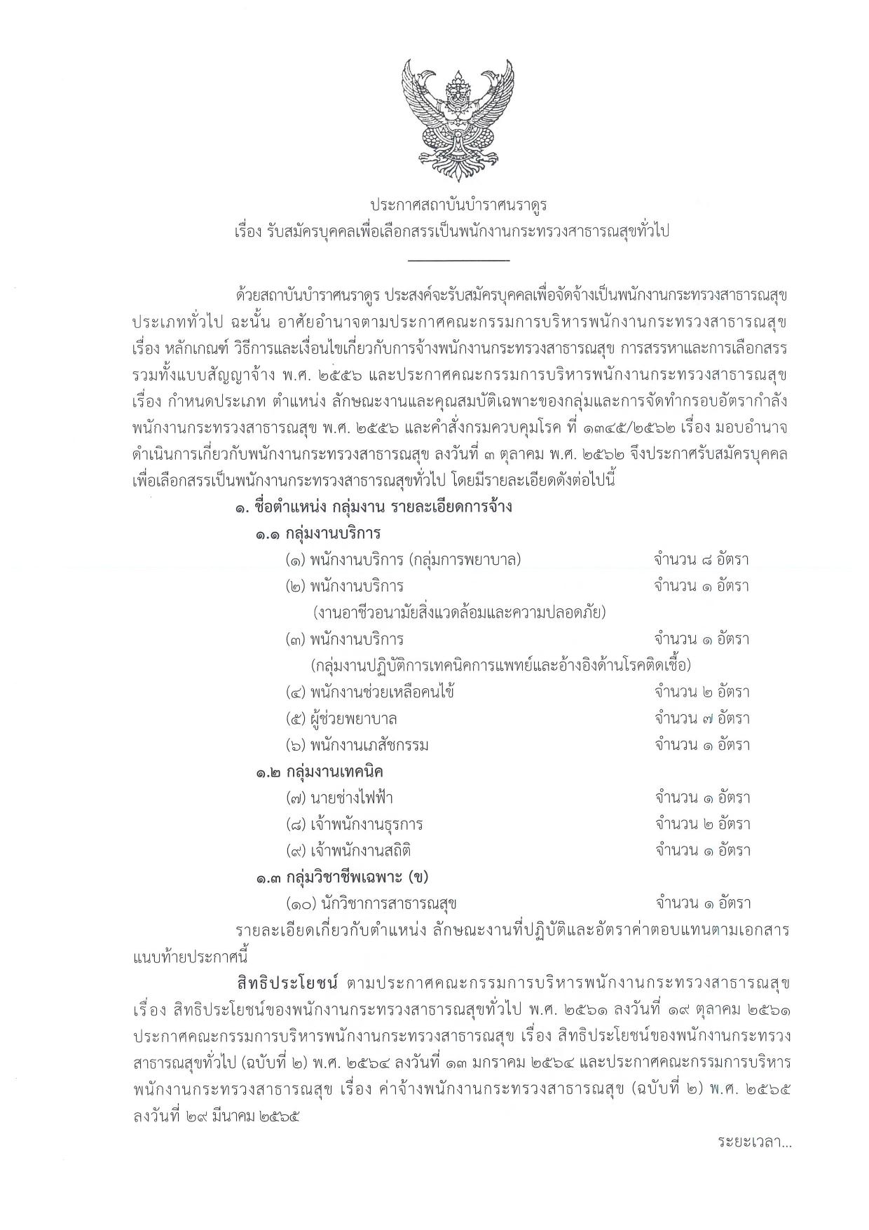 หน้า 1