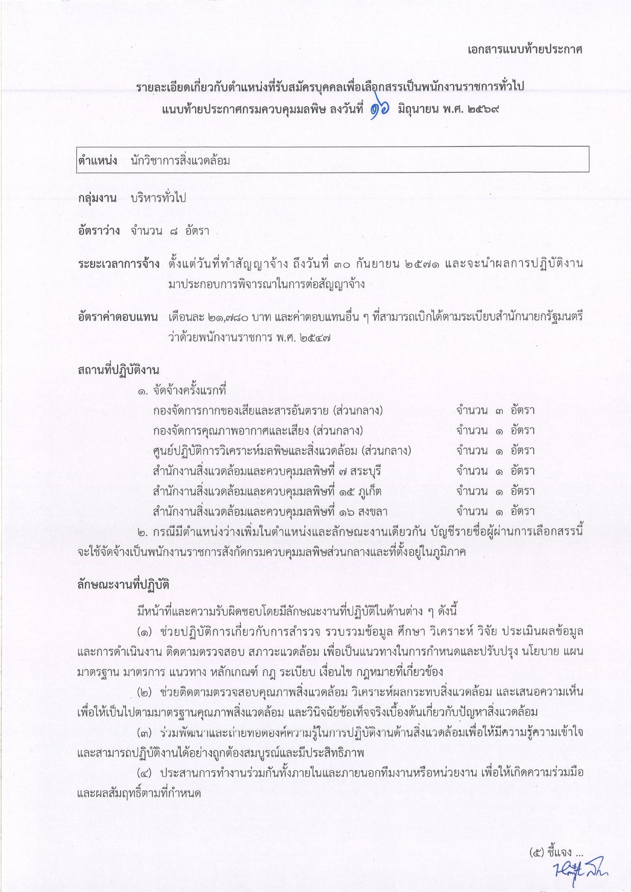 หน้า 1
