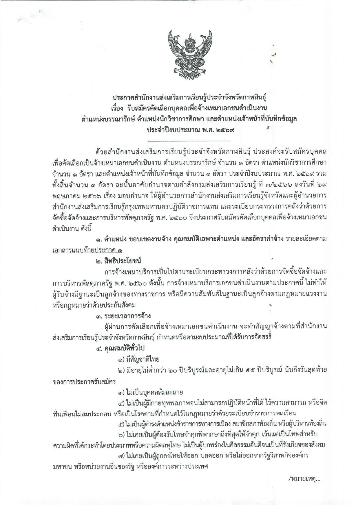 หน้า 1