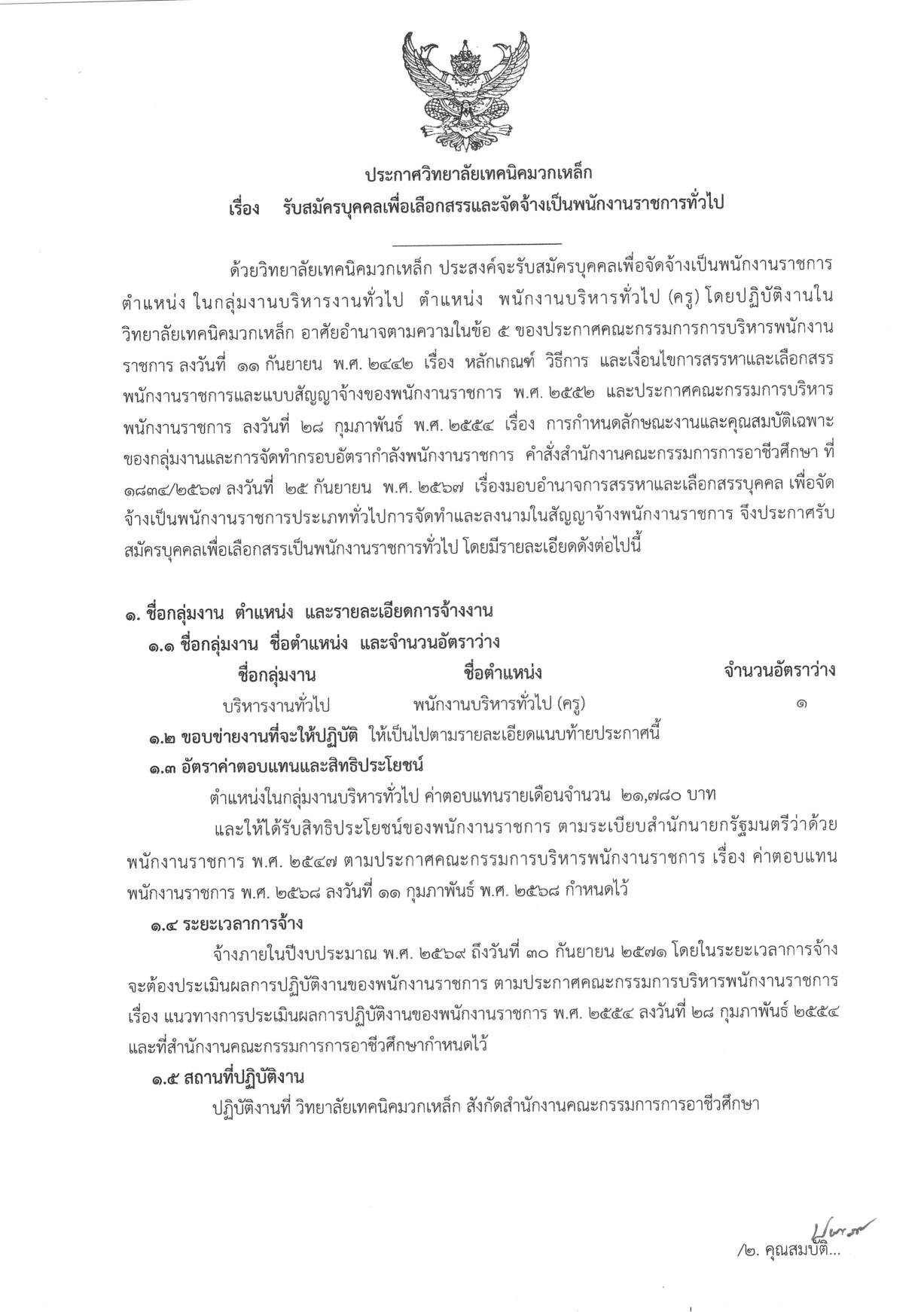 หน้า 1