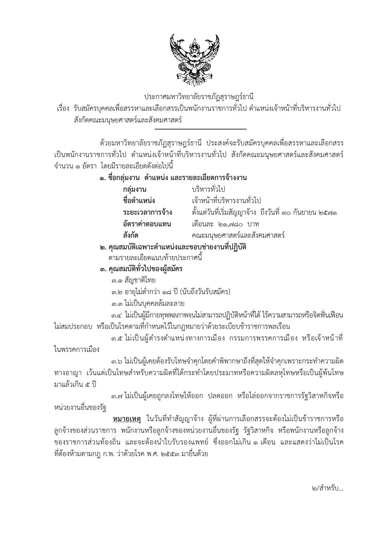 หน้า 1