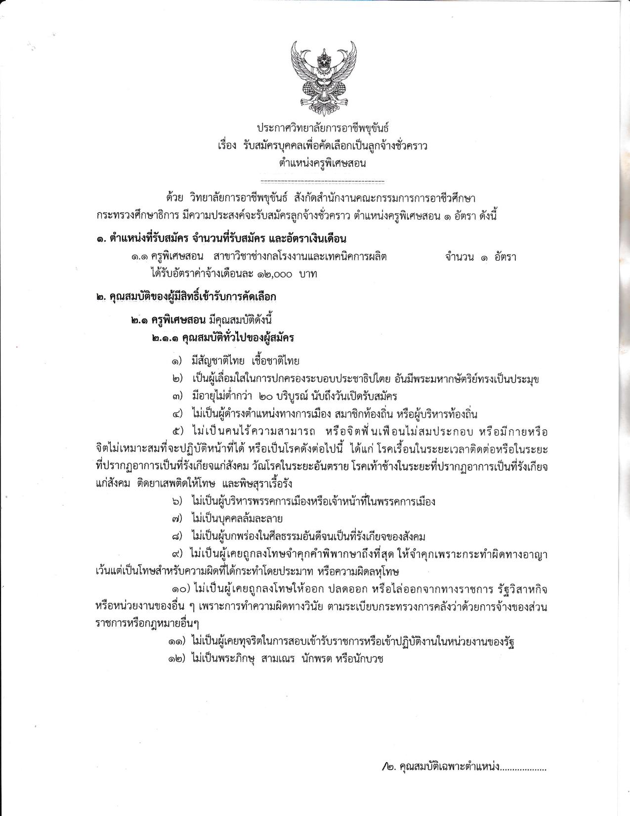 หน้า 1
