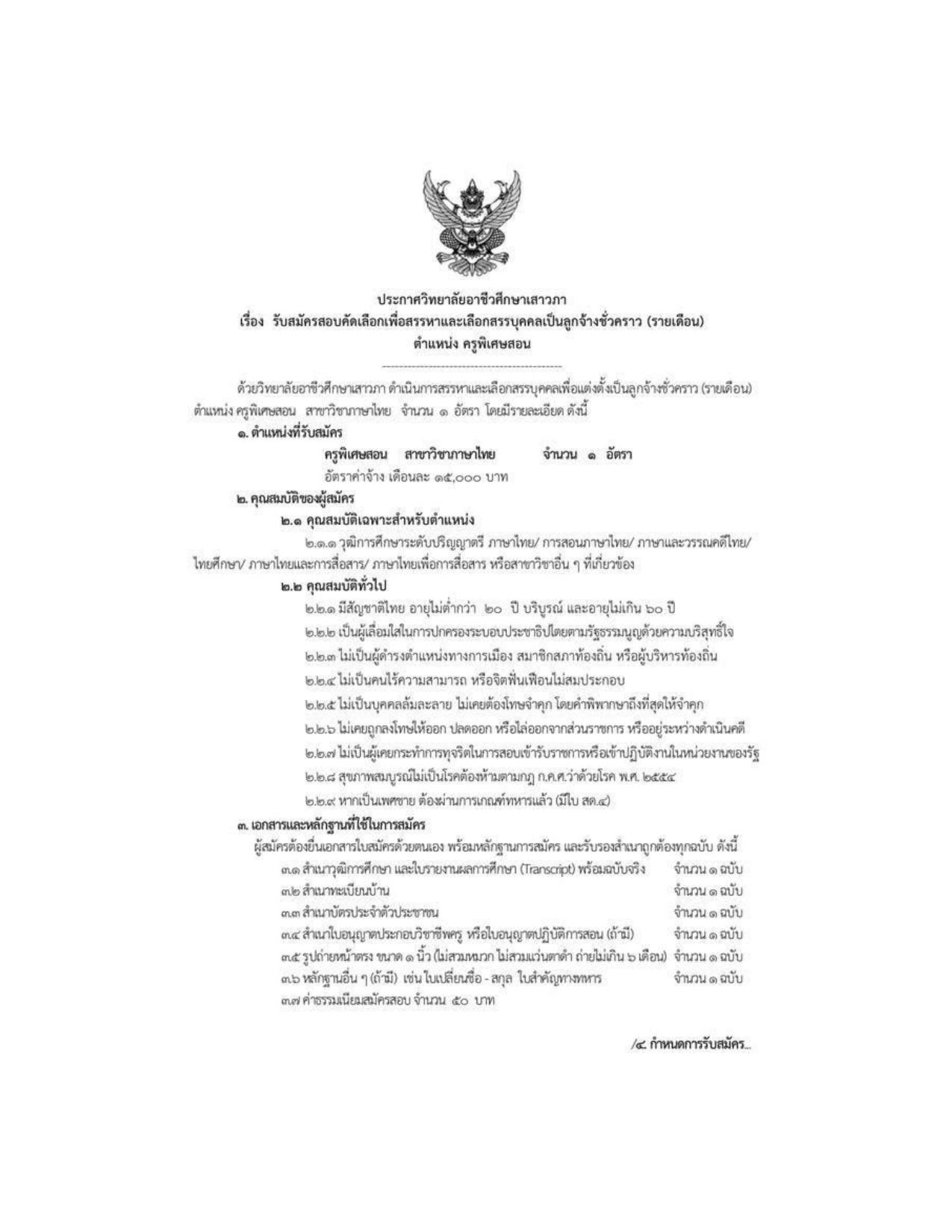 หน้า 1