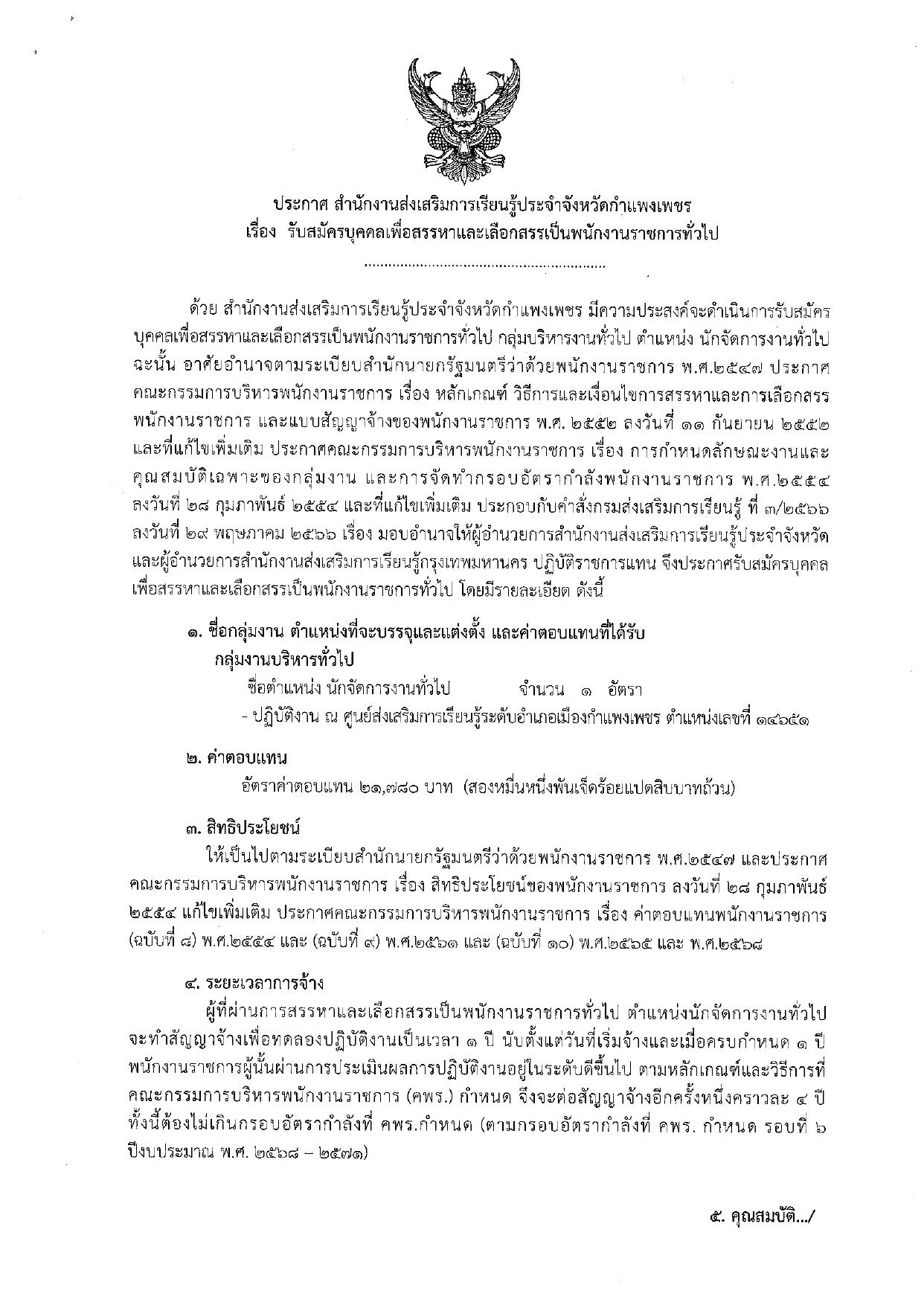 หน้า 1