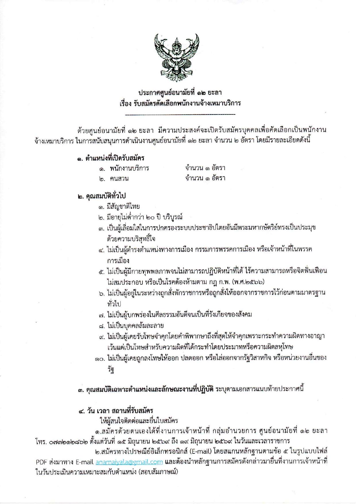 หน้า 1