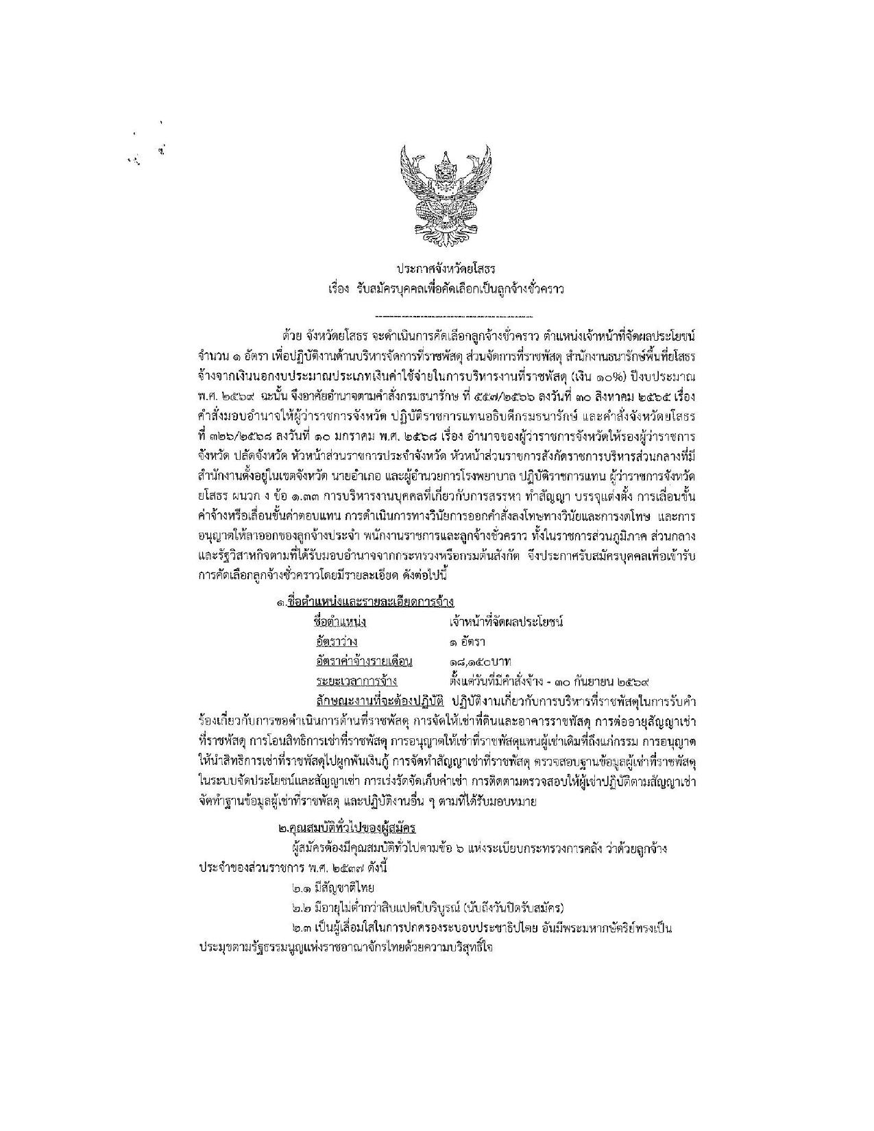 หน้า 1