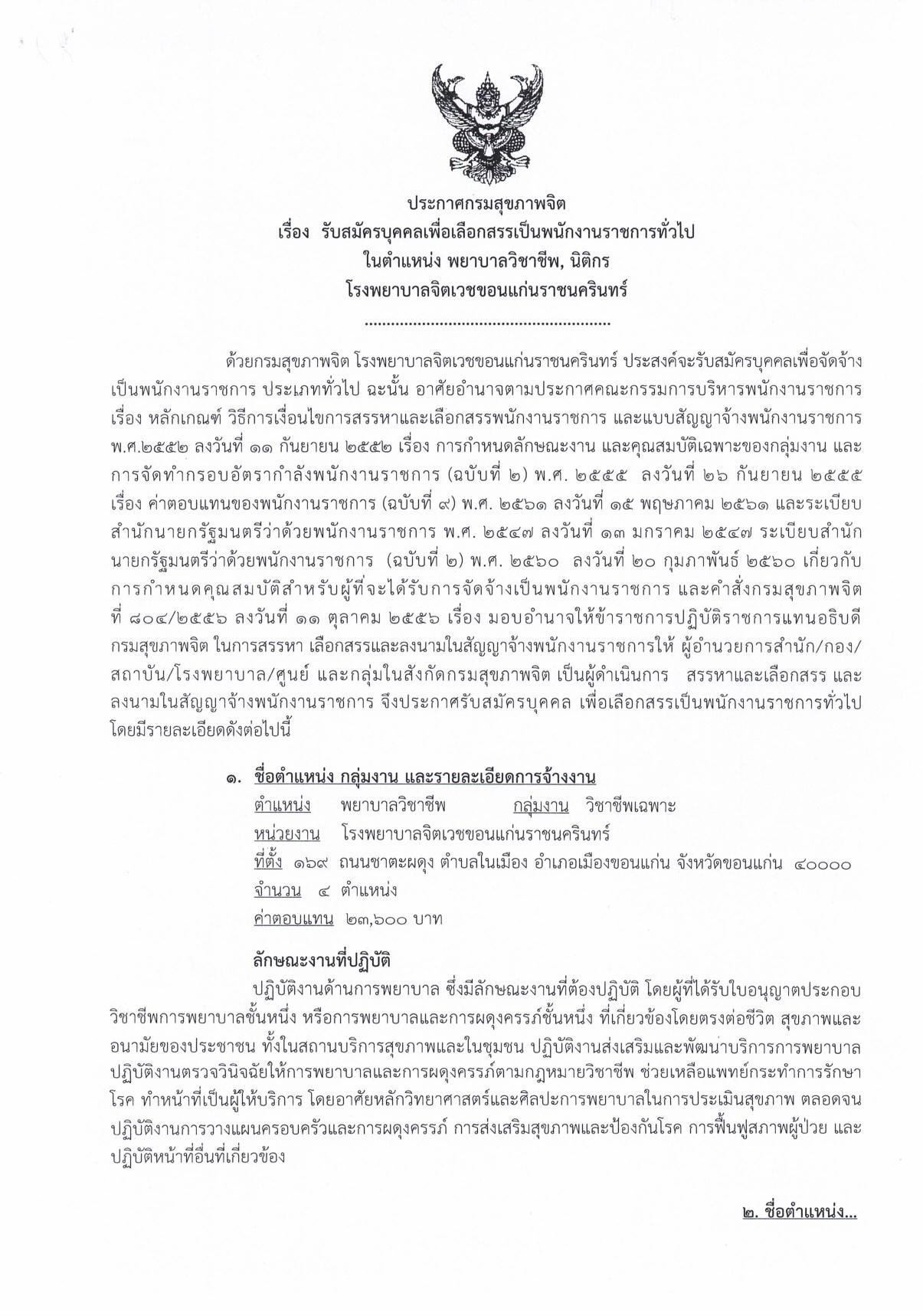 หน้า 1