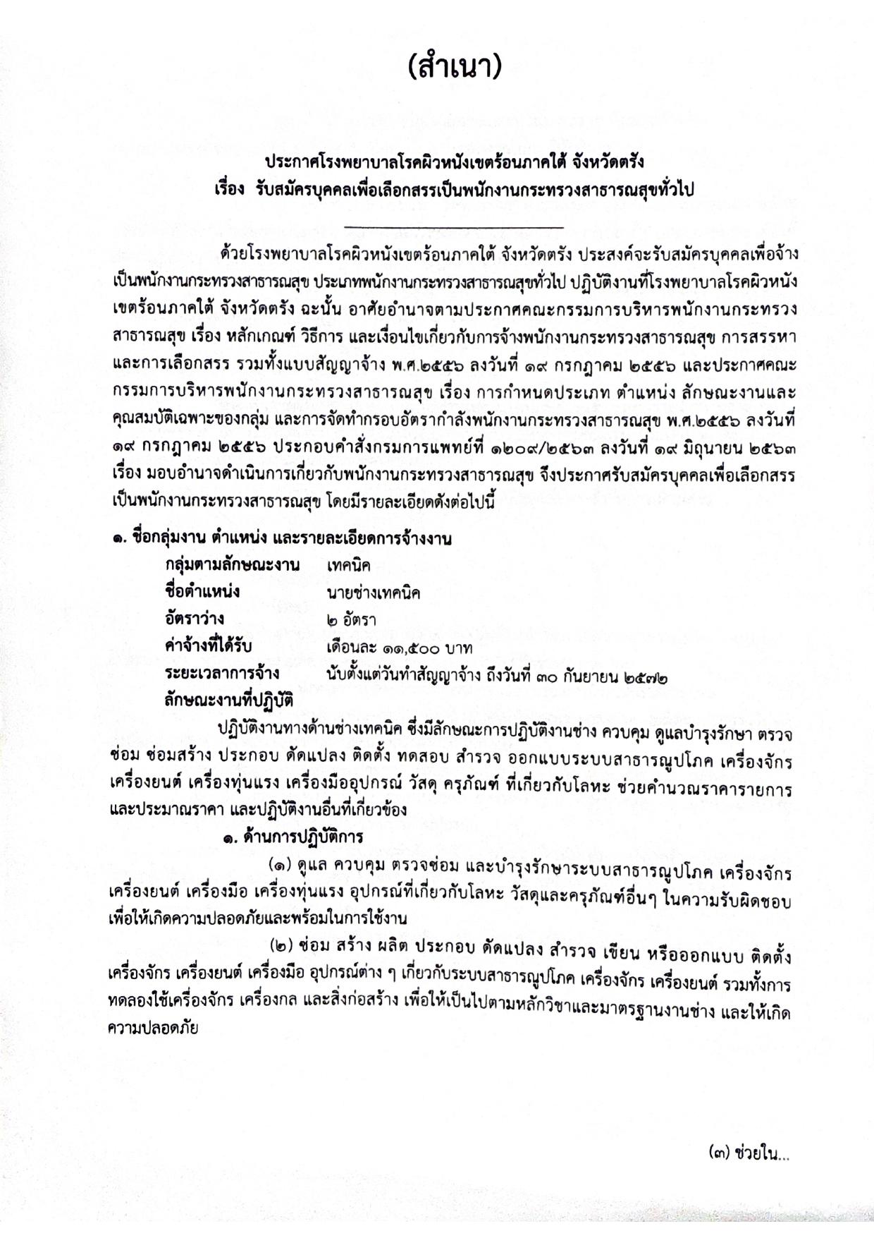 หน้า 1