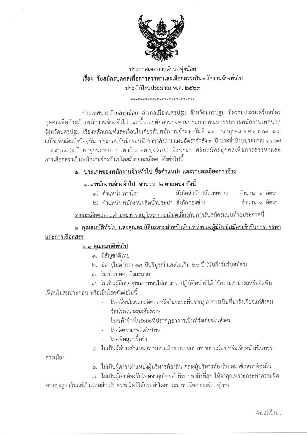 หน้า 1