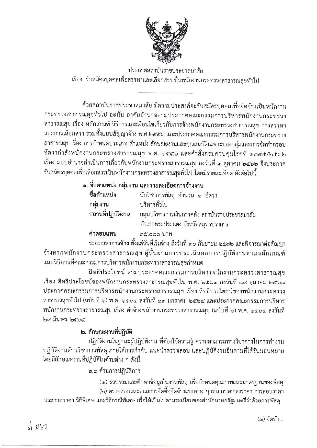 หน้า 1