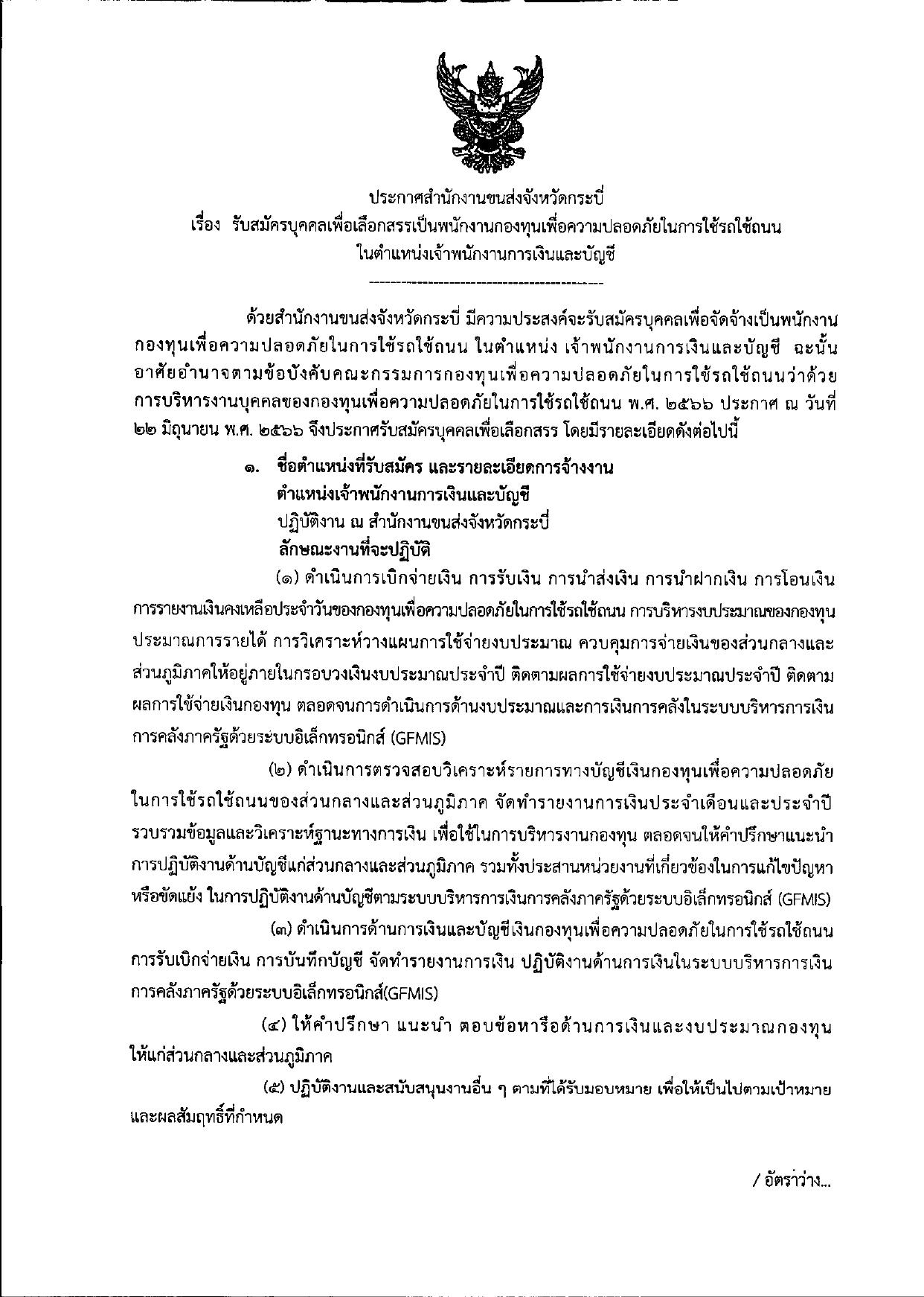 หน้า 1