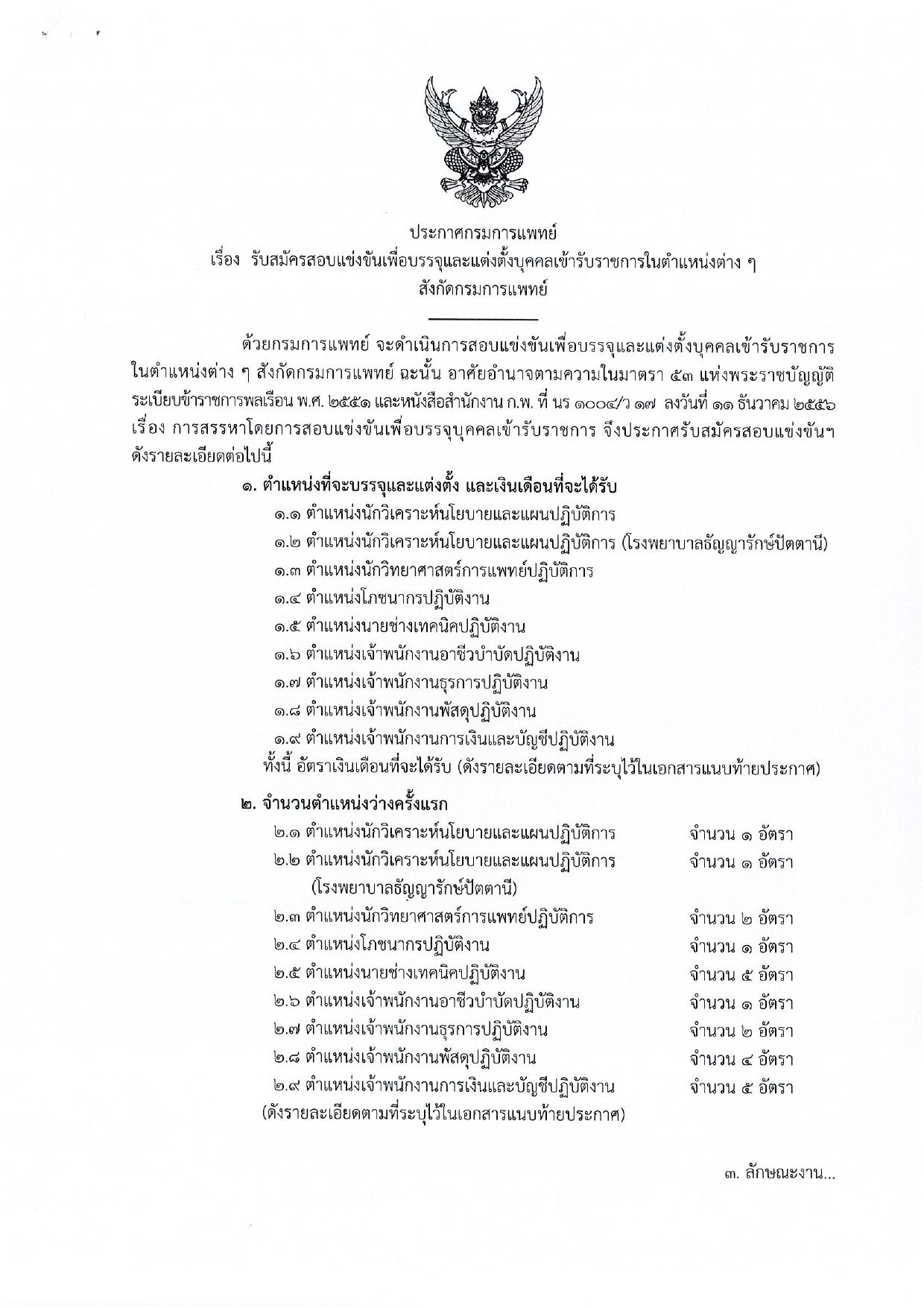หน้า 1