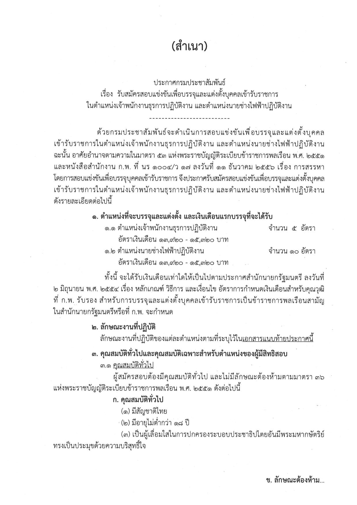 หน้า 1