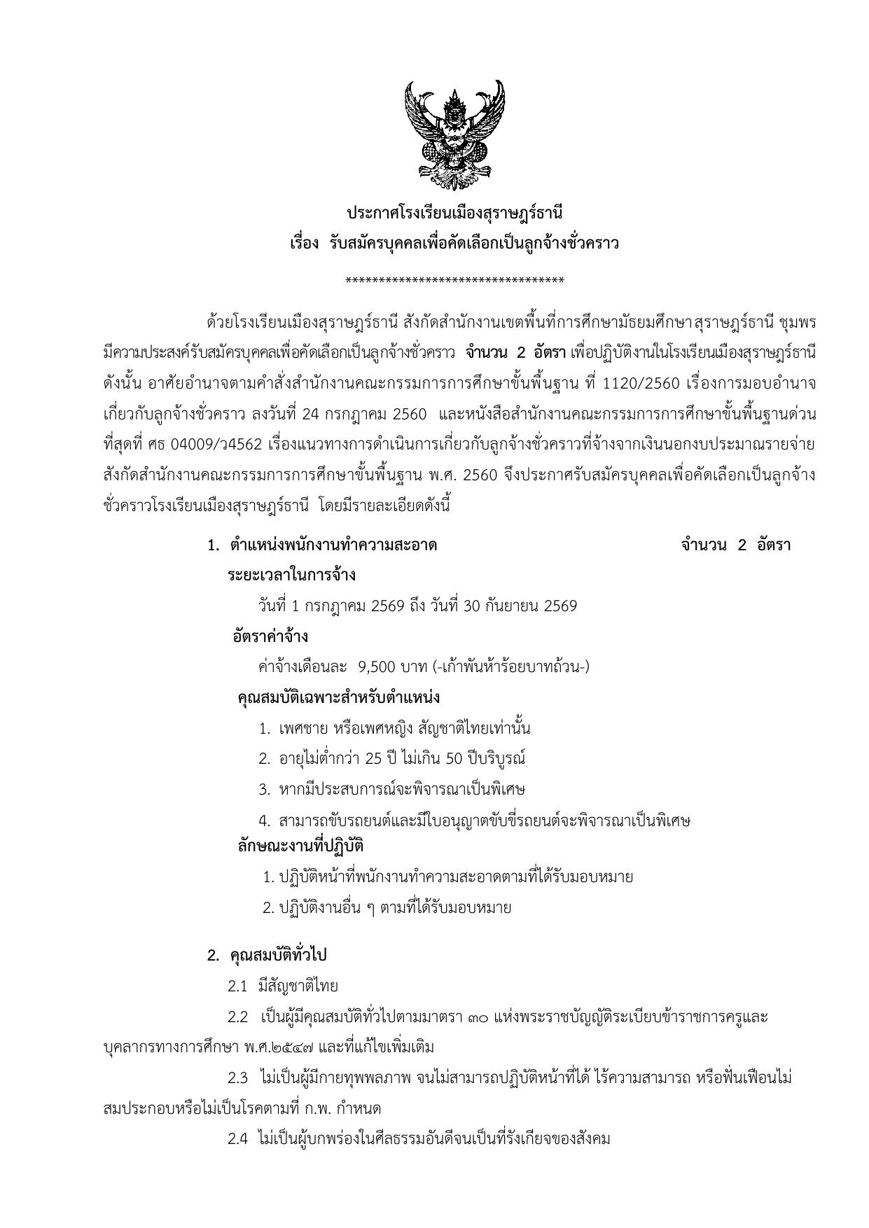 หน้า 1