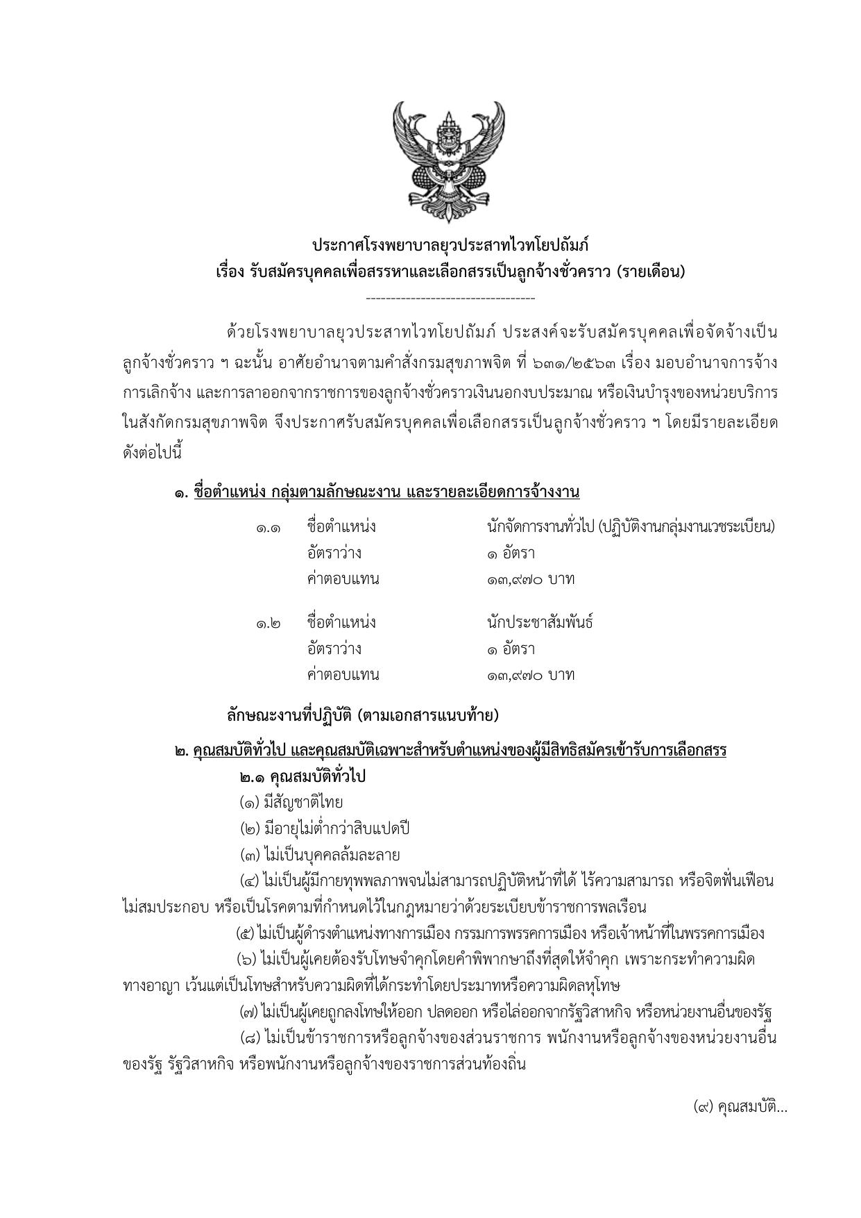 หน้า 1