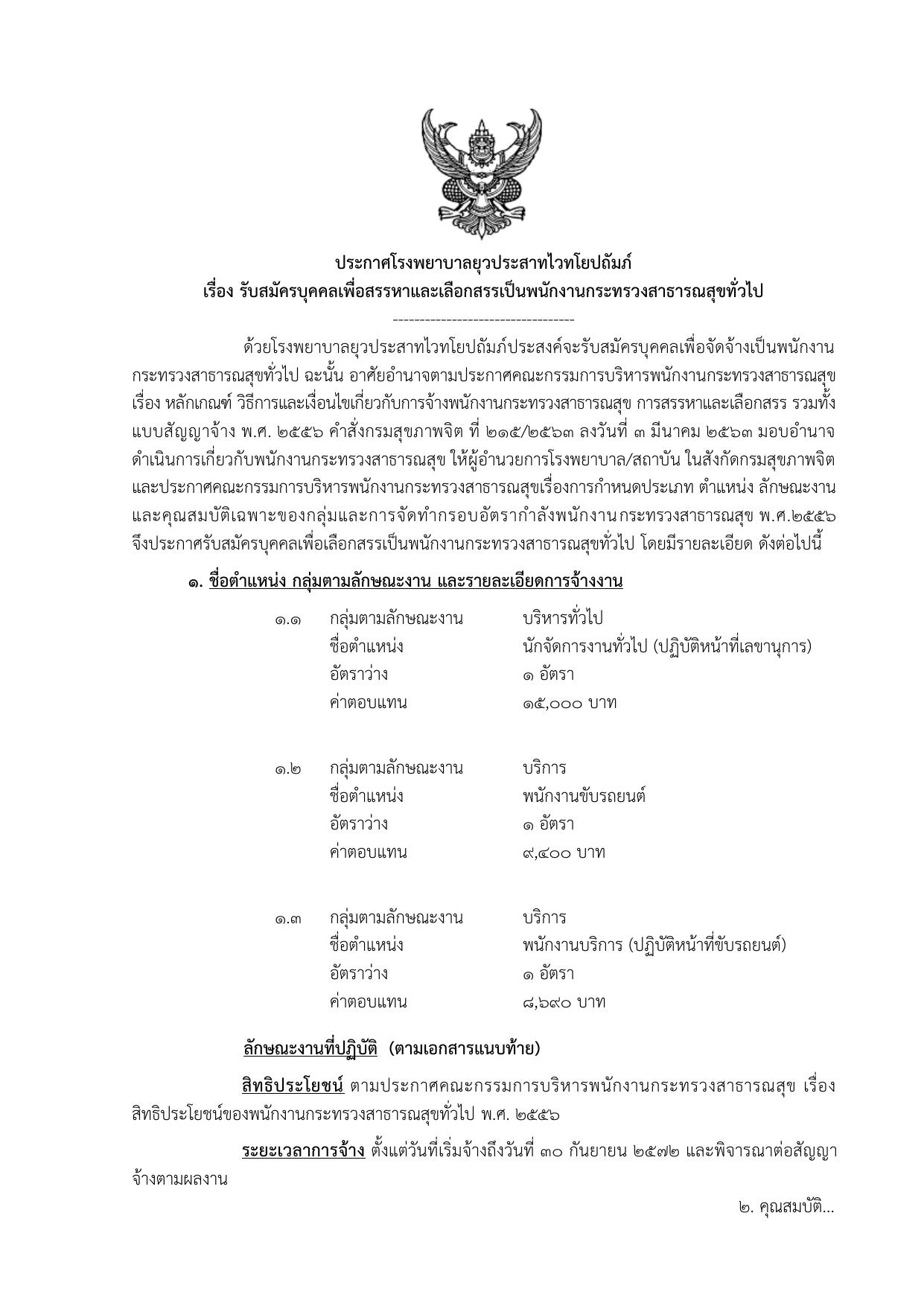 หน้า 1