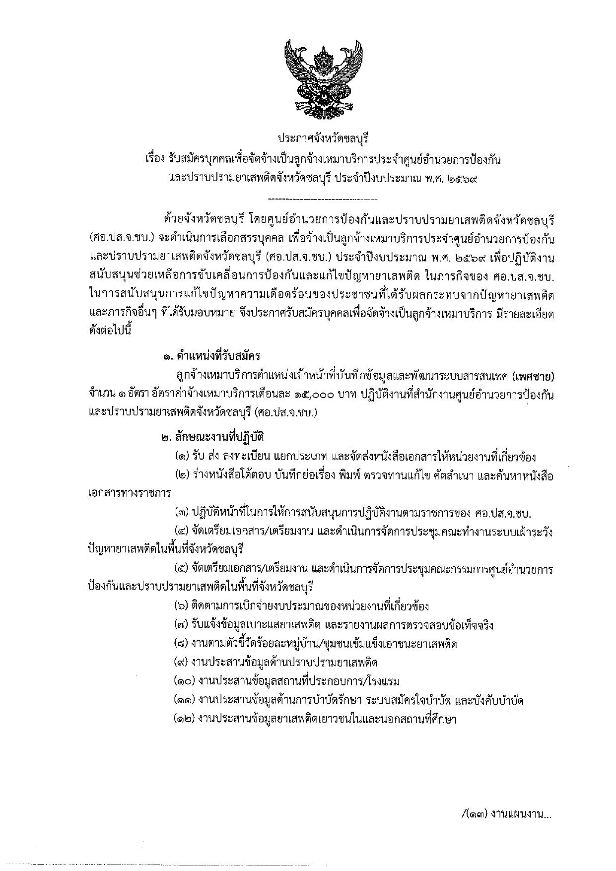 หน้า 1