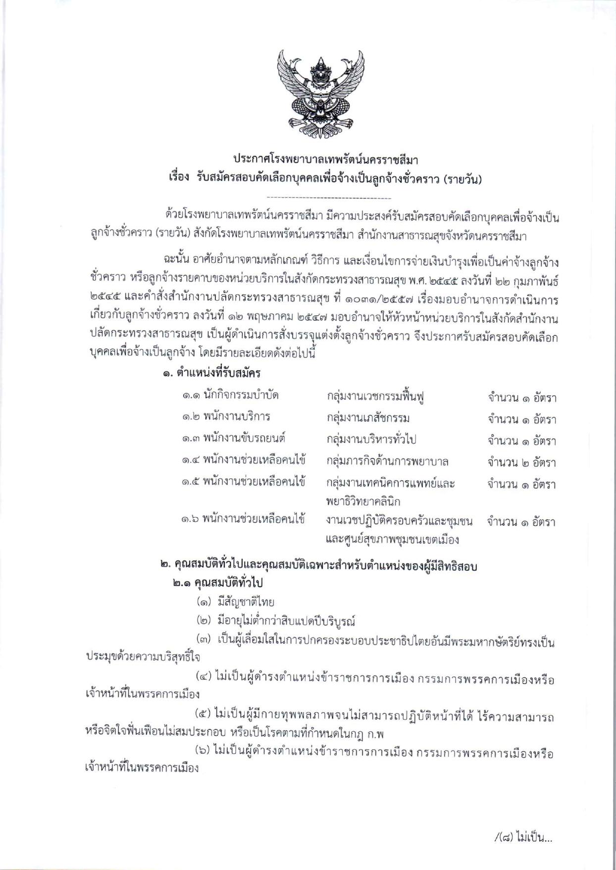 หน้า 1