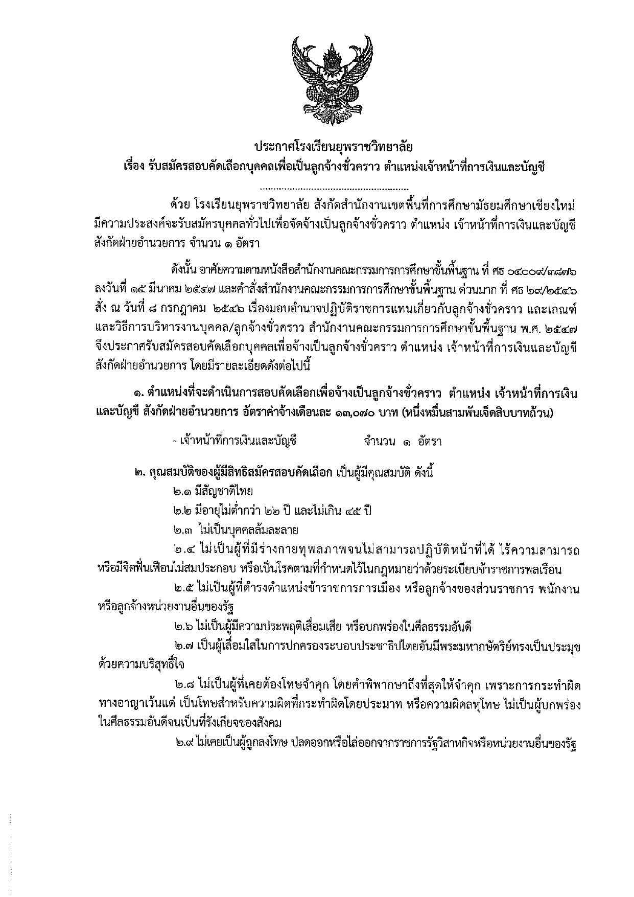 หน้า 1
