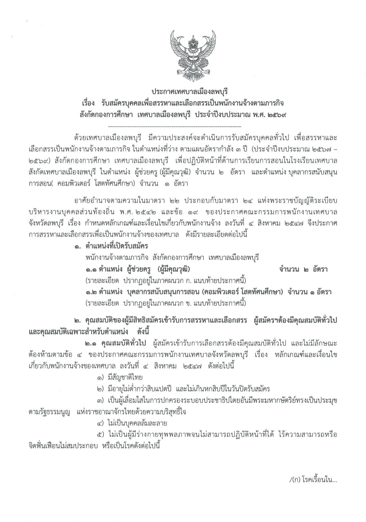 หน้า 1