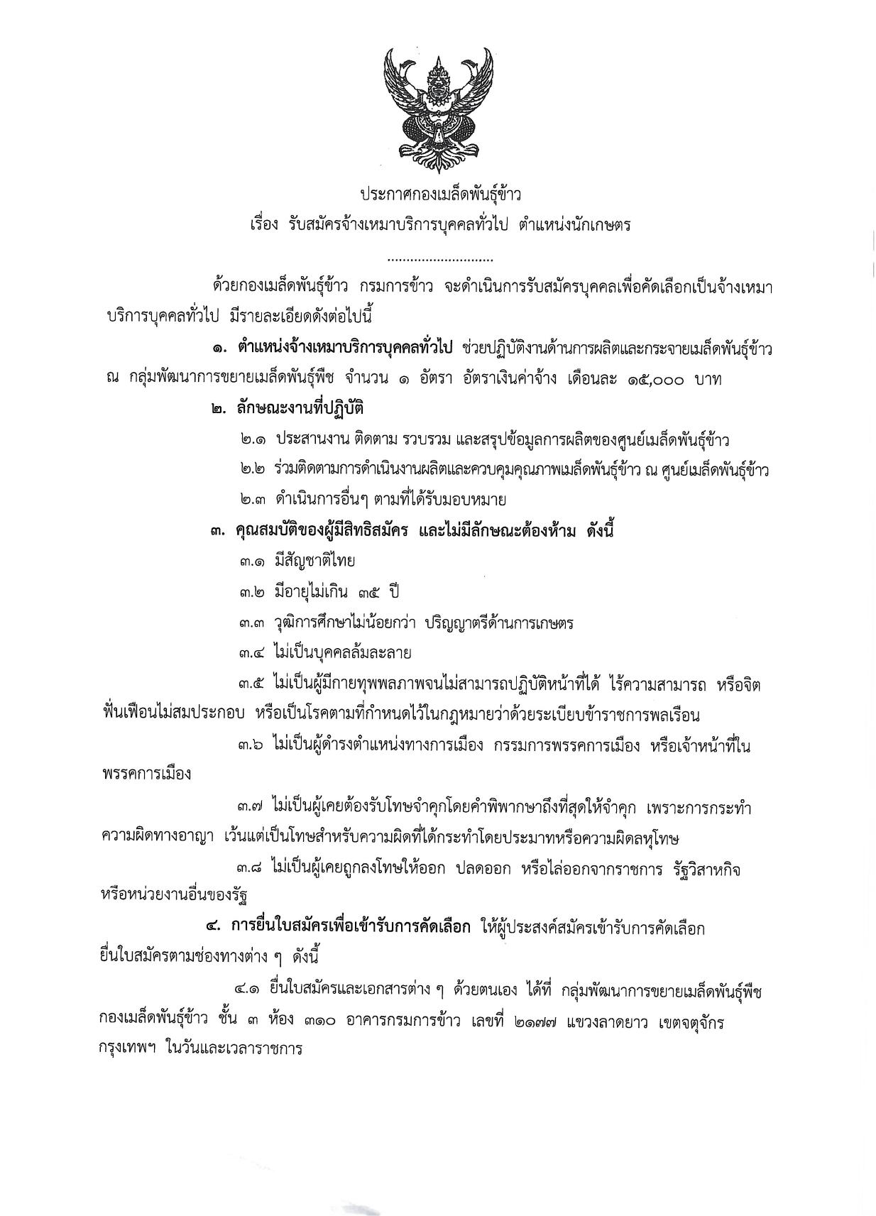 หน้า 1