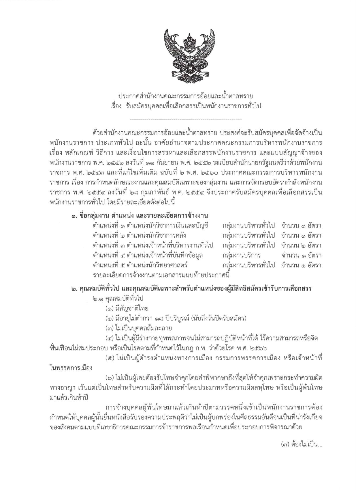 หน้า 1