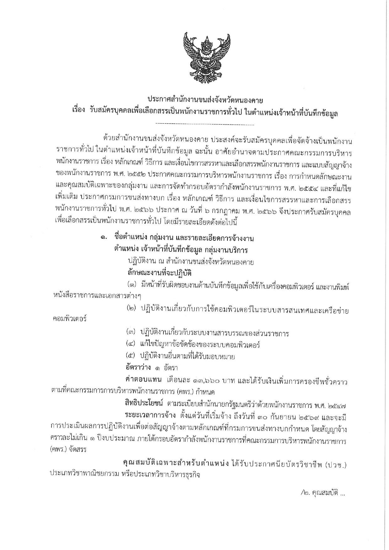 หน้า 1