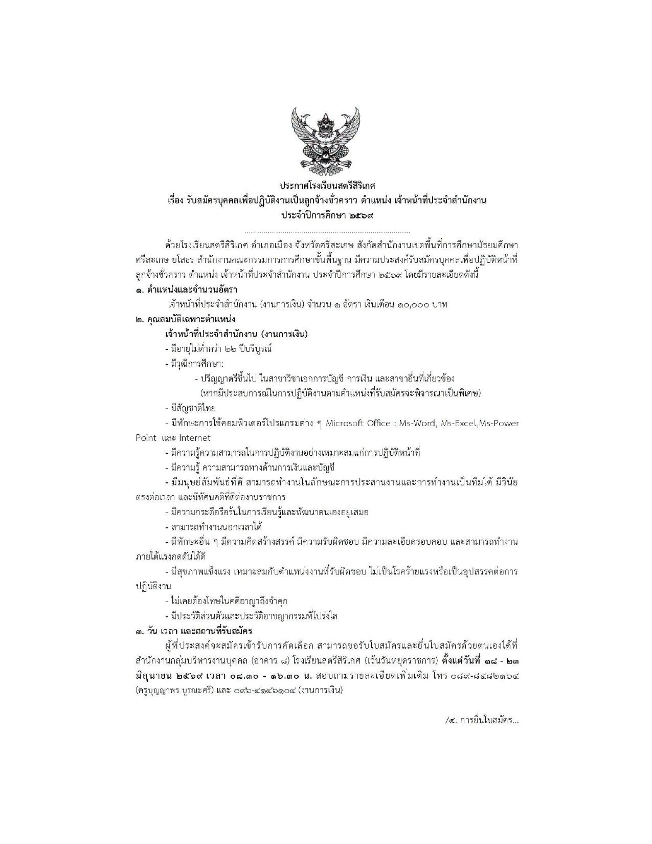 หน้า 1