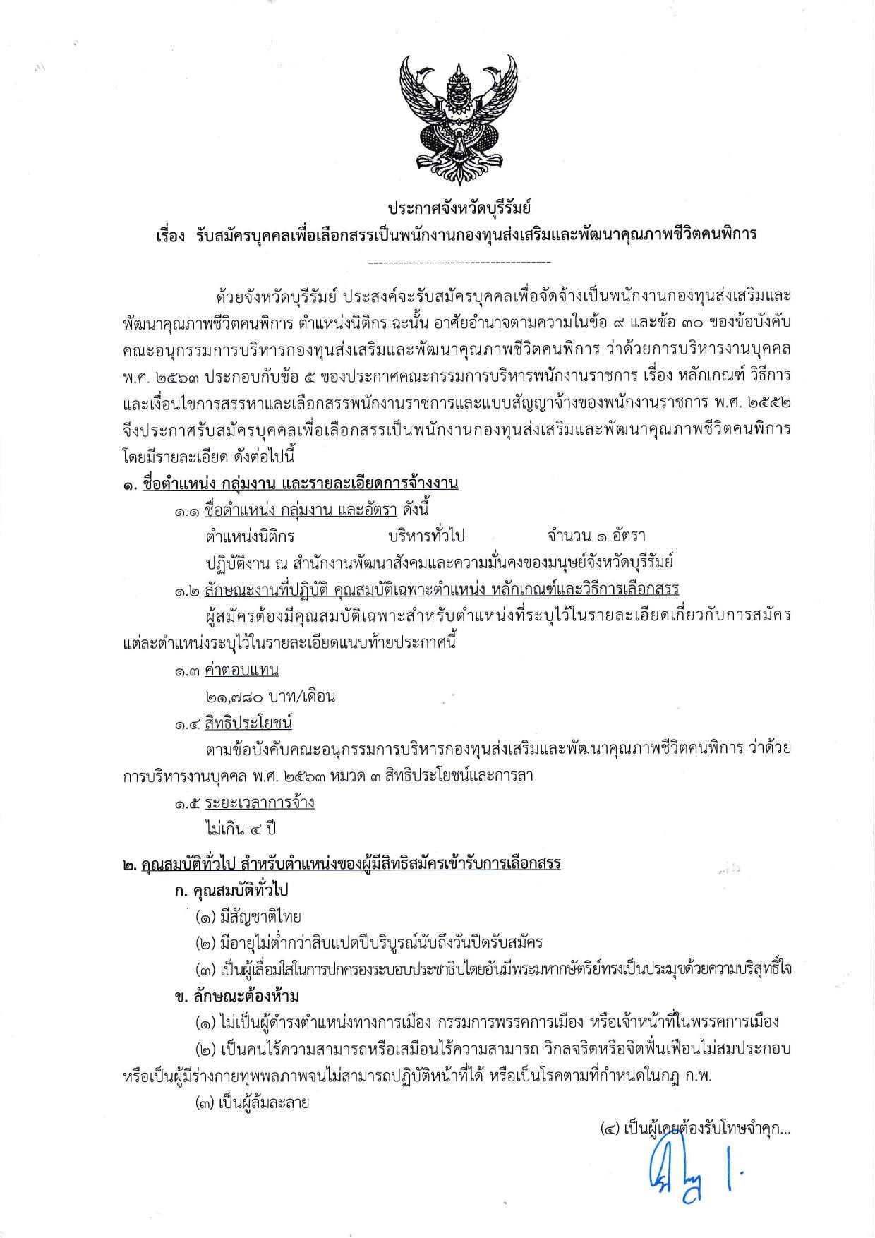 หน้า 1