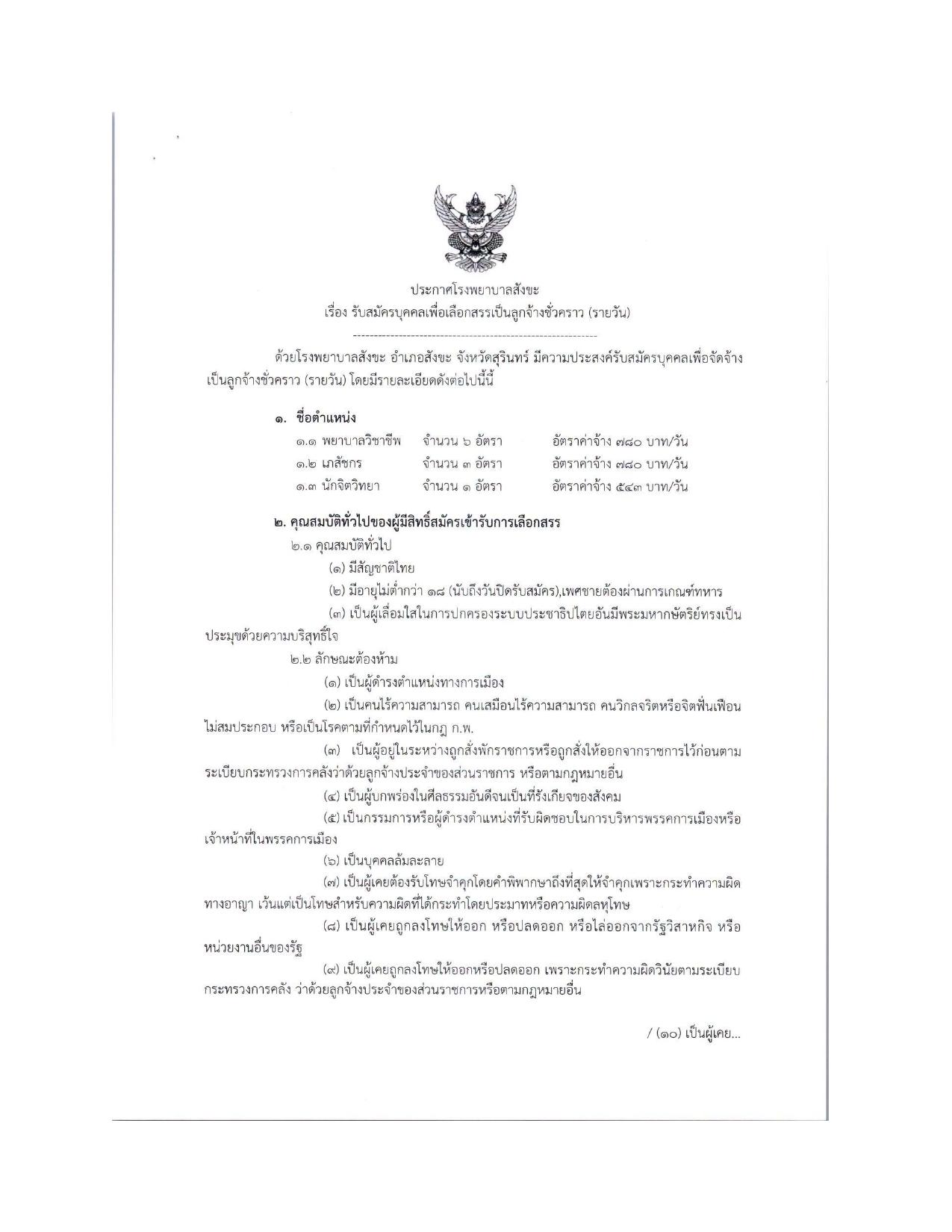 หน้า 1