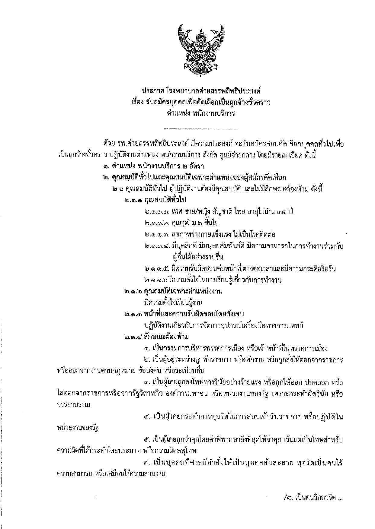 หน้า 1