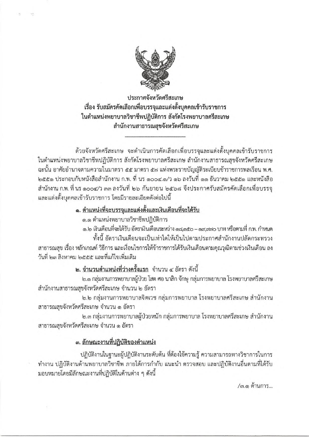 หน้า 1