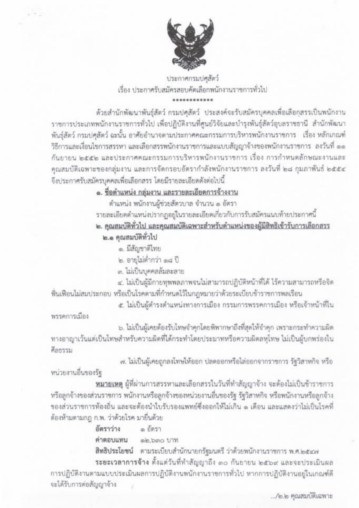 หน้า 1