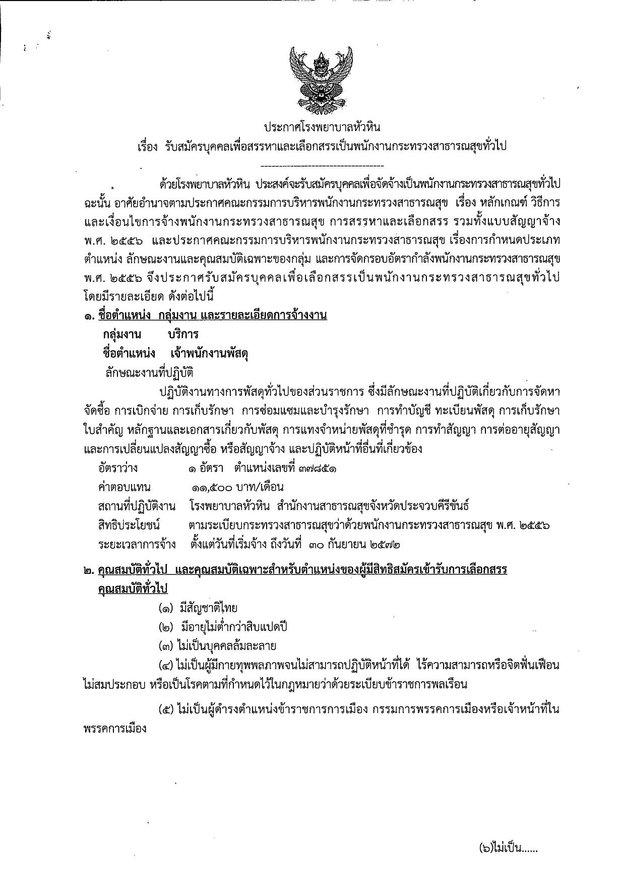 หน้า 1