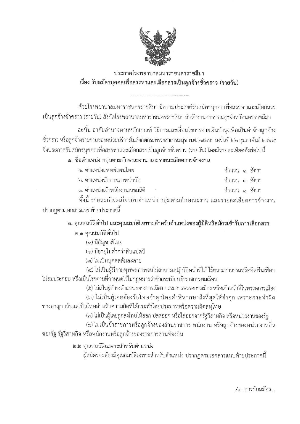 หน้า 1
