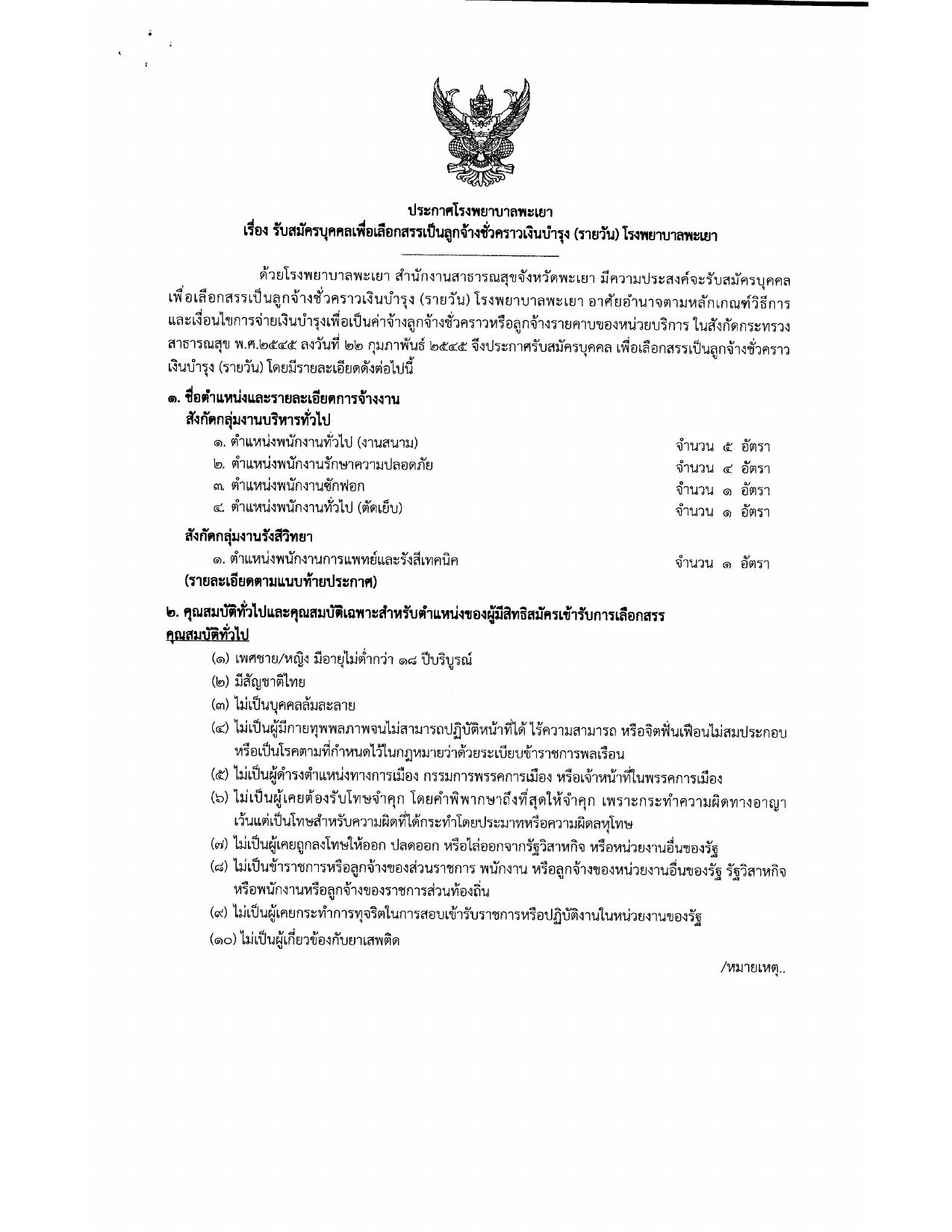 หน้า 1