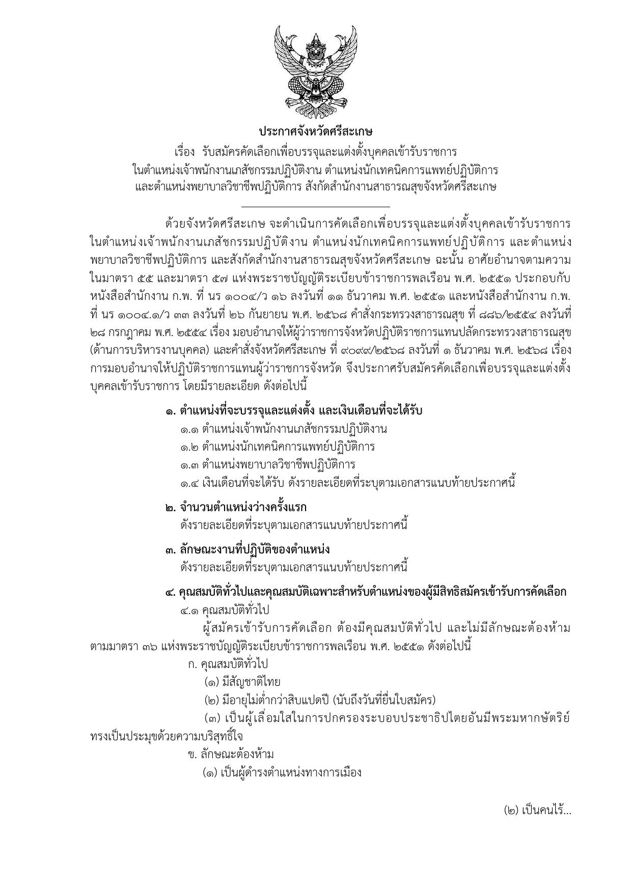 หน้า 1