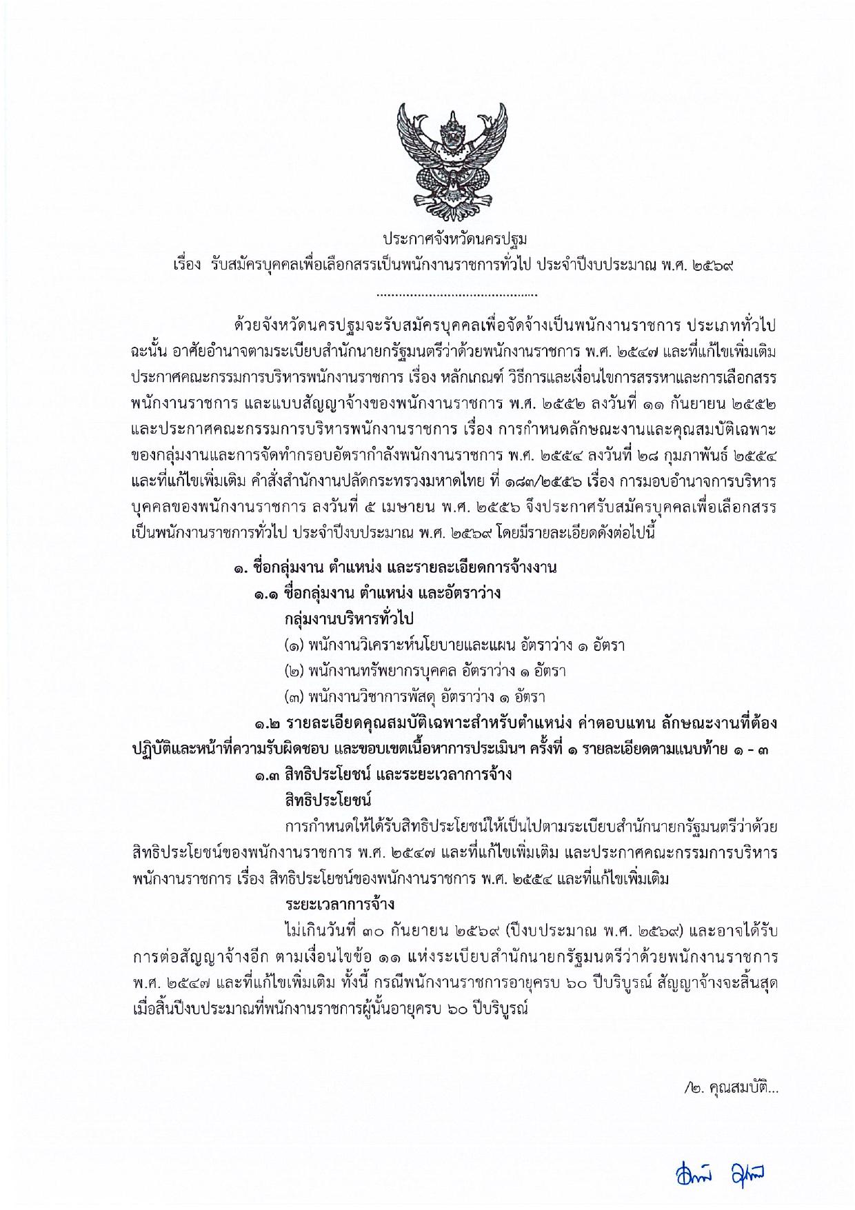 หน้า 1