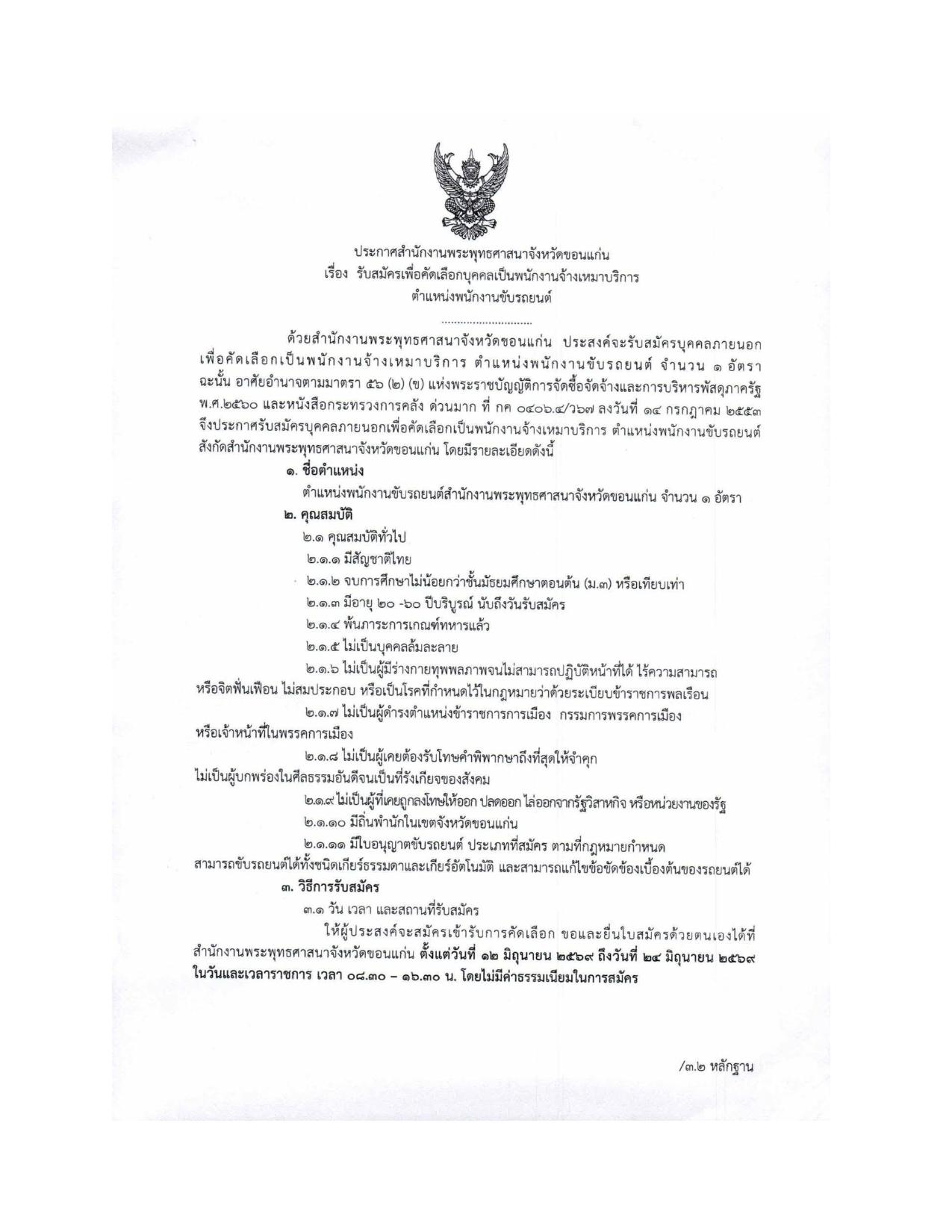 หน้า 1