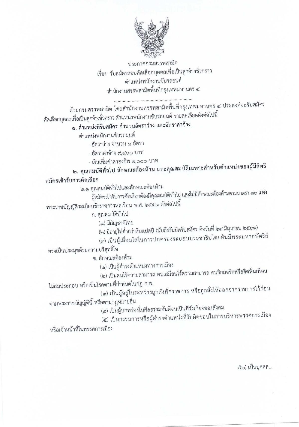 หน้า 1