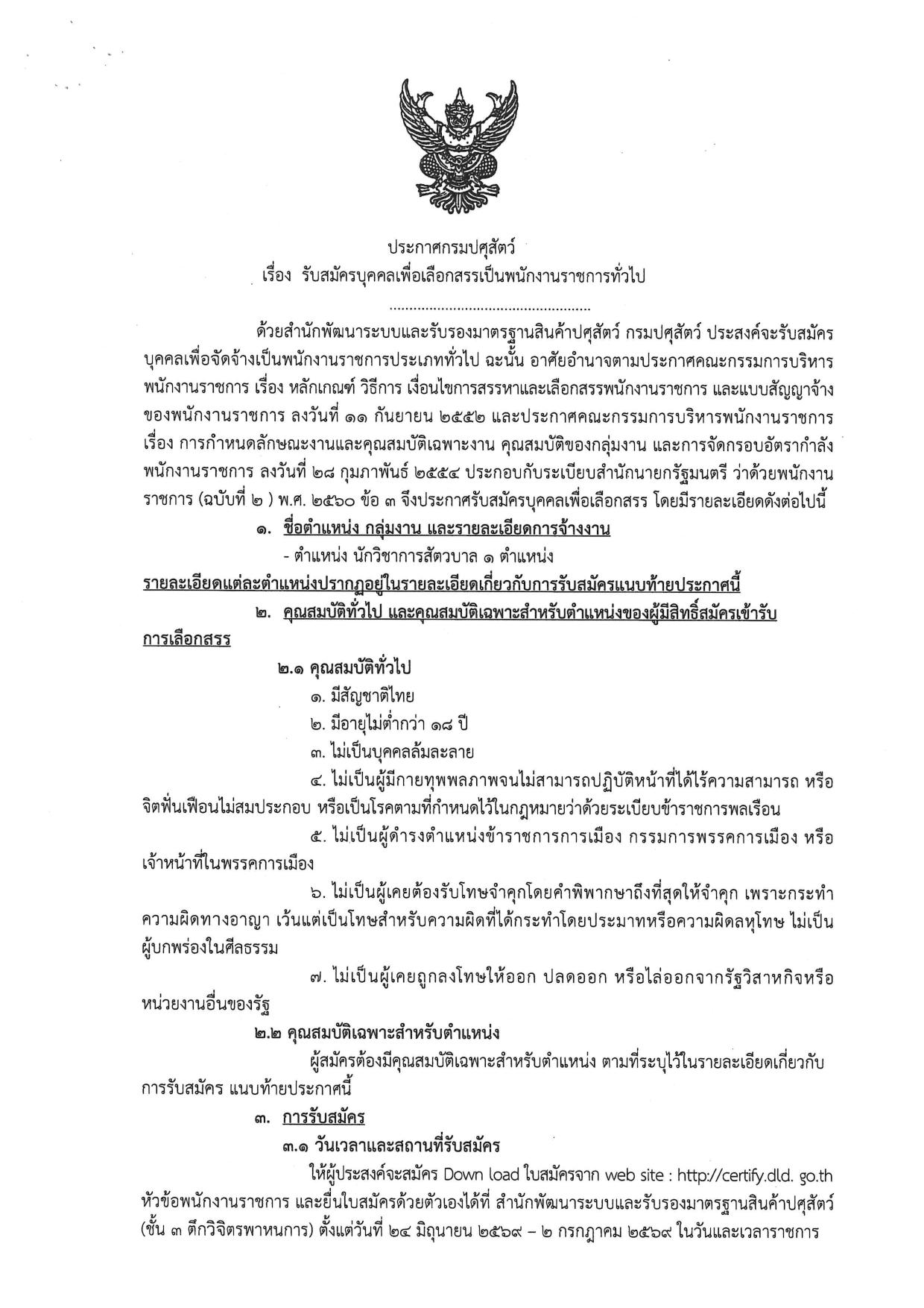 หน้า 1