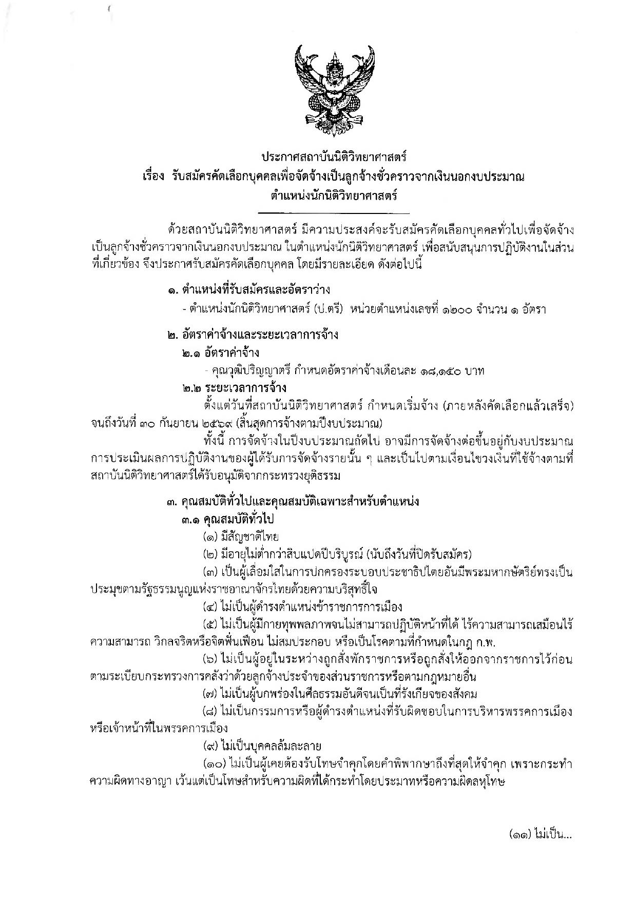 หน้า 1
