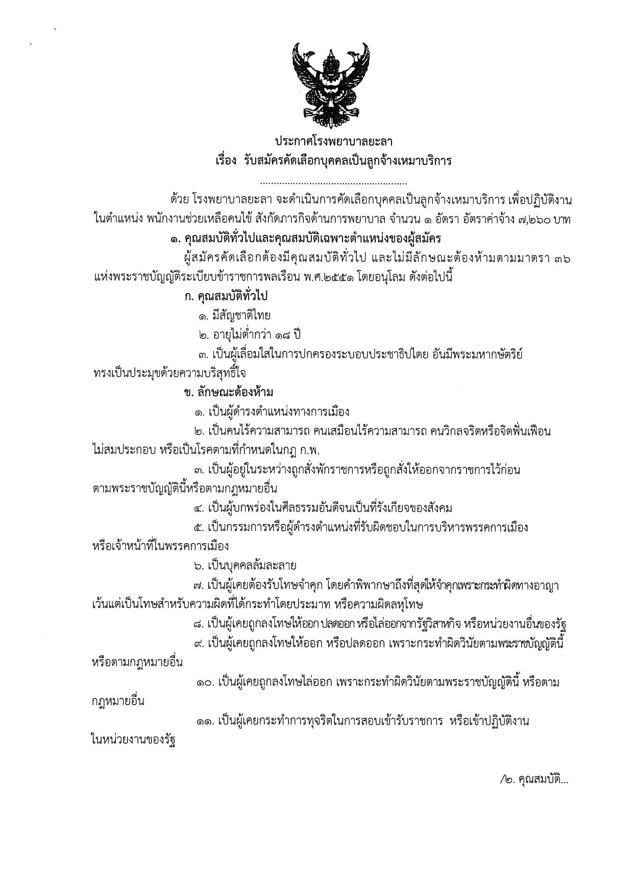 หน้า 1