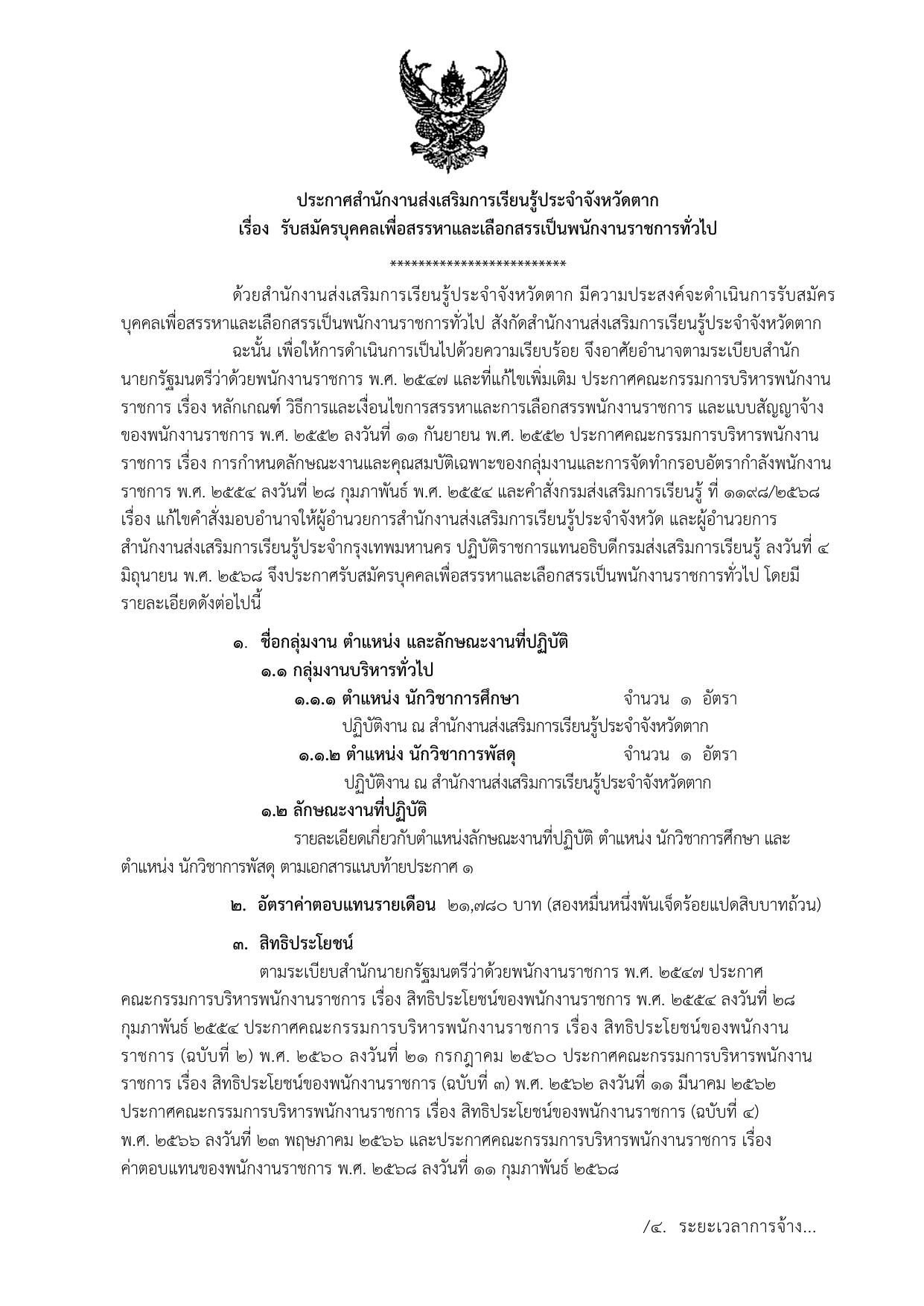 หน้า 1