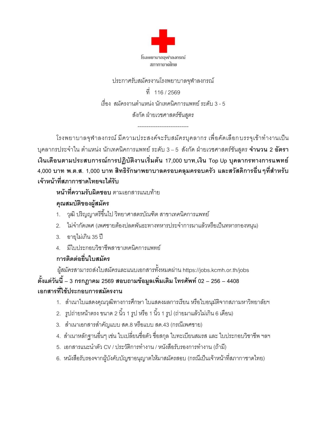 หน้า 1