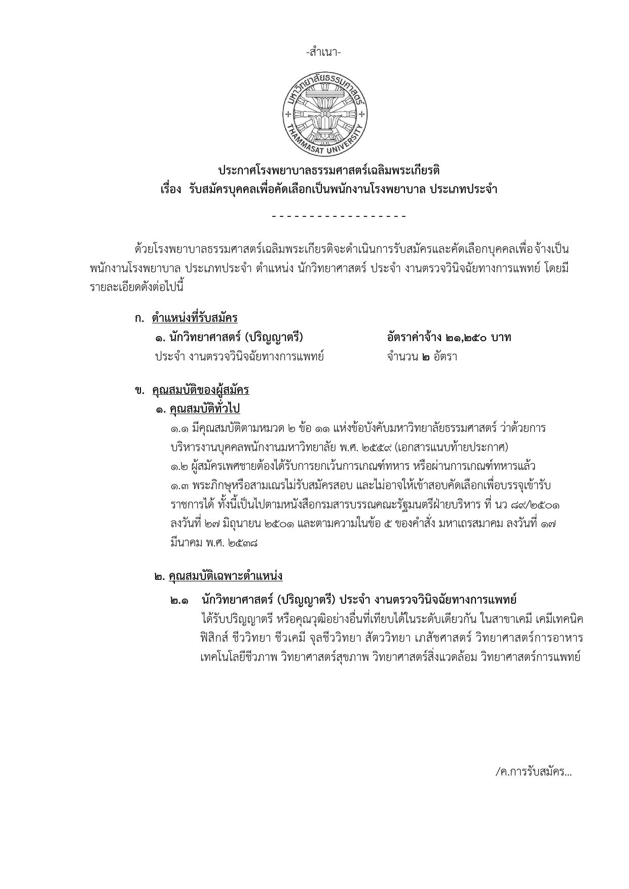 หน้า 1